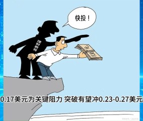 爱游戏平台-狗狗币上涨势惊人，一夜飙升151%，加密市场沸腾的简单介绍