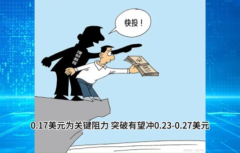 爱游戏平台-狗狗币上涨势惊人，一夜飙升151%，加密市场沸腾的简单介绍