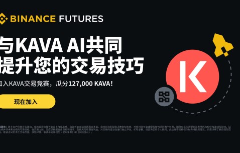 爱游戏在线-包含币安币骗局曝光真相浮出水面，已有超483人被骗！，投资者瞩目的词条