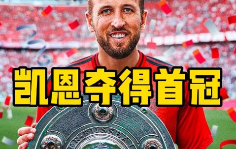 爱游戏正版-SKT引发争议！，凯恩官方宣布大比分获胜新规热度持续攀升