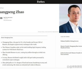 爱游戏官网-专家称币安币将在年底冲破370美元，引发引发关注的简单介绍