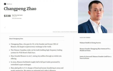爱游戏官网-专家称币安币将在年底冲破370美元，引发引发关注的简单介绍