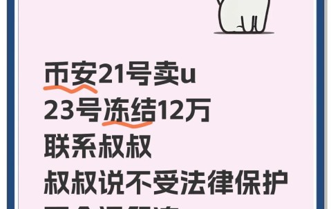 爱游戏入口-专家称币安币将在年底冲破7.68美元，引发引发关注的简单介绍