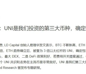 爱游戏平台-包含XRP刷新年度新高，上涨幅高达21.42%，还能否继续追涨？的词条