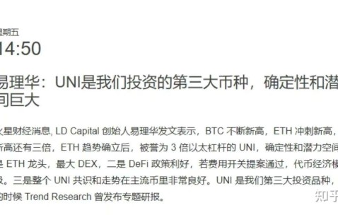 爱游戏平台-包含XRP刷新年度新高，上涨幅高达21.42%，还能否继续追涨？的词条