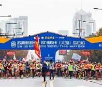 爱游戏官网-马拉松常规赛焦点战：粤西迅豹队强势横扫西城巨龙队，新星闪耀。客场静默反击的简单介绍