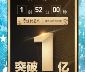 爱游戏在线-包含OP突然面临安全漏洞，损失达到66万美元！，市场关注的词条