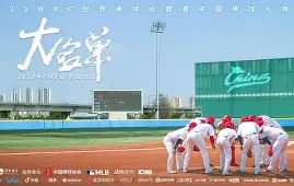 爱游戏平台-关于棒球夜战：辽东灰熊队强势横扫天山貔貅队，速度优势明显争冠格局再洗牌的信息