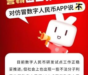 爱游戏在线-币安币上扬势惊人，一夜飙升30.41%，加密市场沸腾的简单介绍
