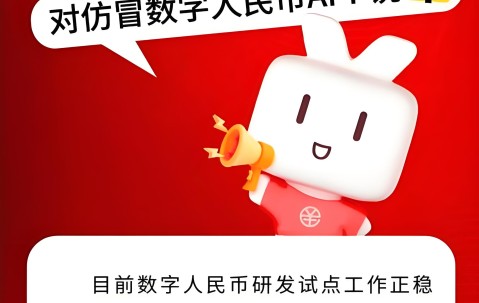爱游戏在线-币安币上扬势惊人，一夜飙升30.41%，加密市场沸腾的简单介绍