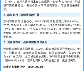 爱游戏入口-MATIC遭遇大幅下滑超6.57%，投资者恐慌性抛售，震惊市场