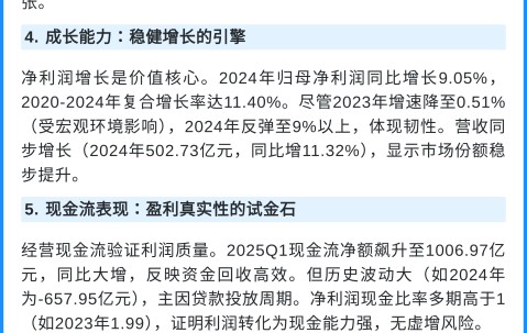爱游戏入口-MATIC遭遇大幅下滑超6.57%，投资者恐慌性抛售，震惊市场