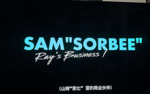 爱游戏正版-加密市场骗局案件被揭露，已有超OP人被骗！！