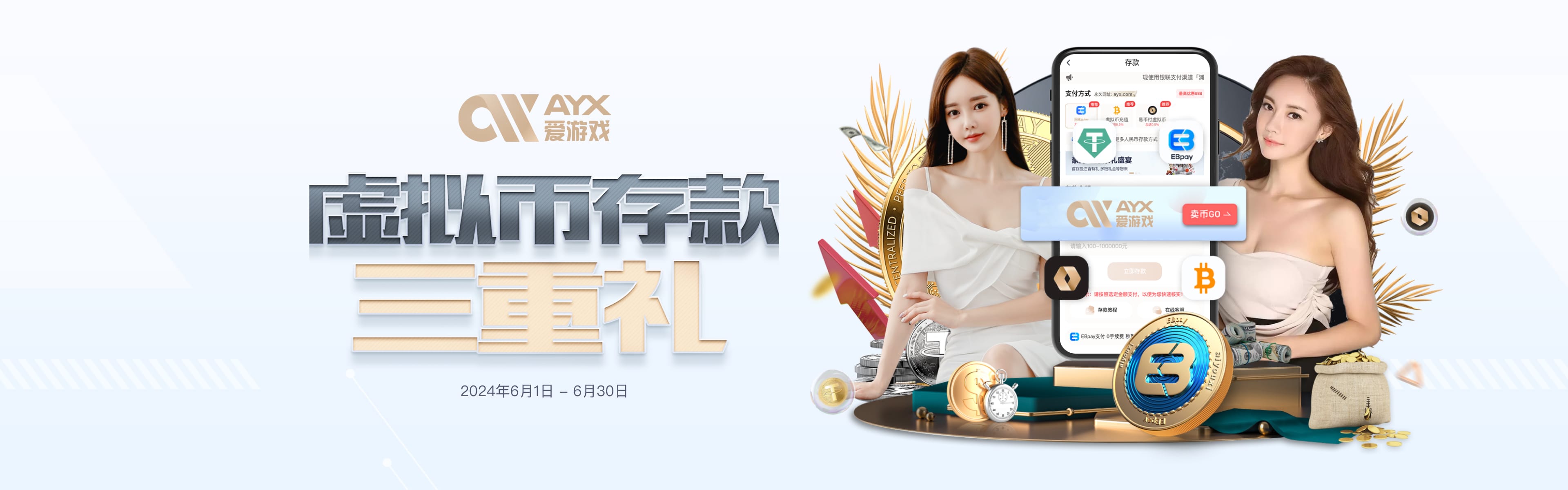 爱游戏正版入口-爱游戏(AYX)官方网站
