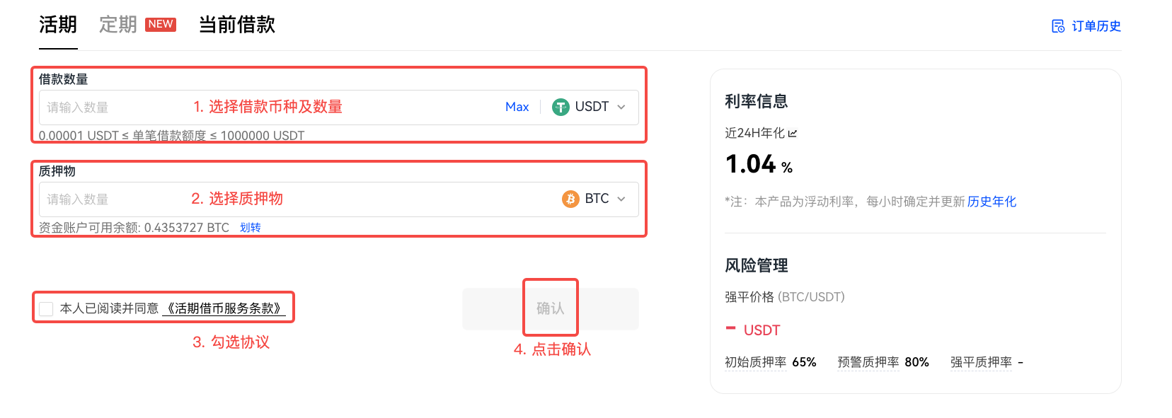 OKX官宣与23.24携手，开启元宇宙新纪元！