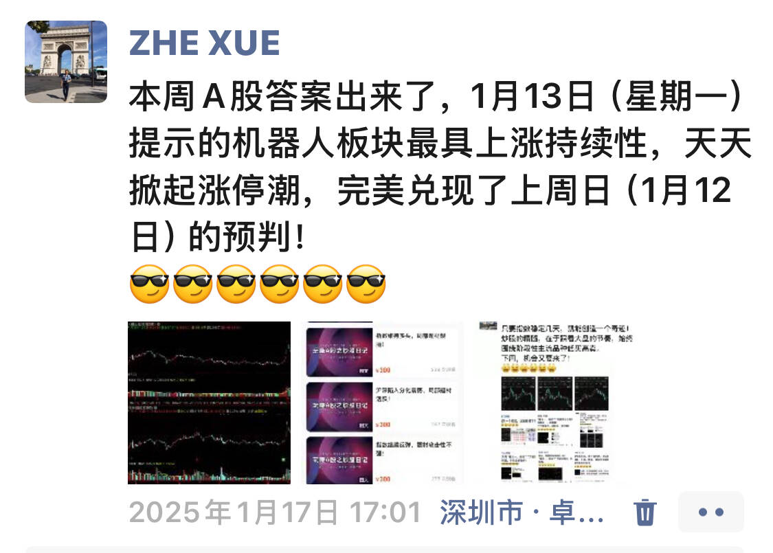 Polkadot上扬势惊人，一夜飙升46%，加密市场沸腾