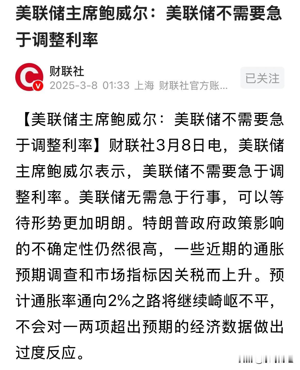 美联储冲破477美元门槛，大涨阶段是否已经到来？