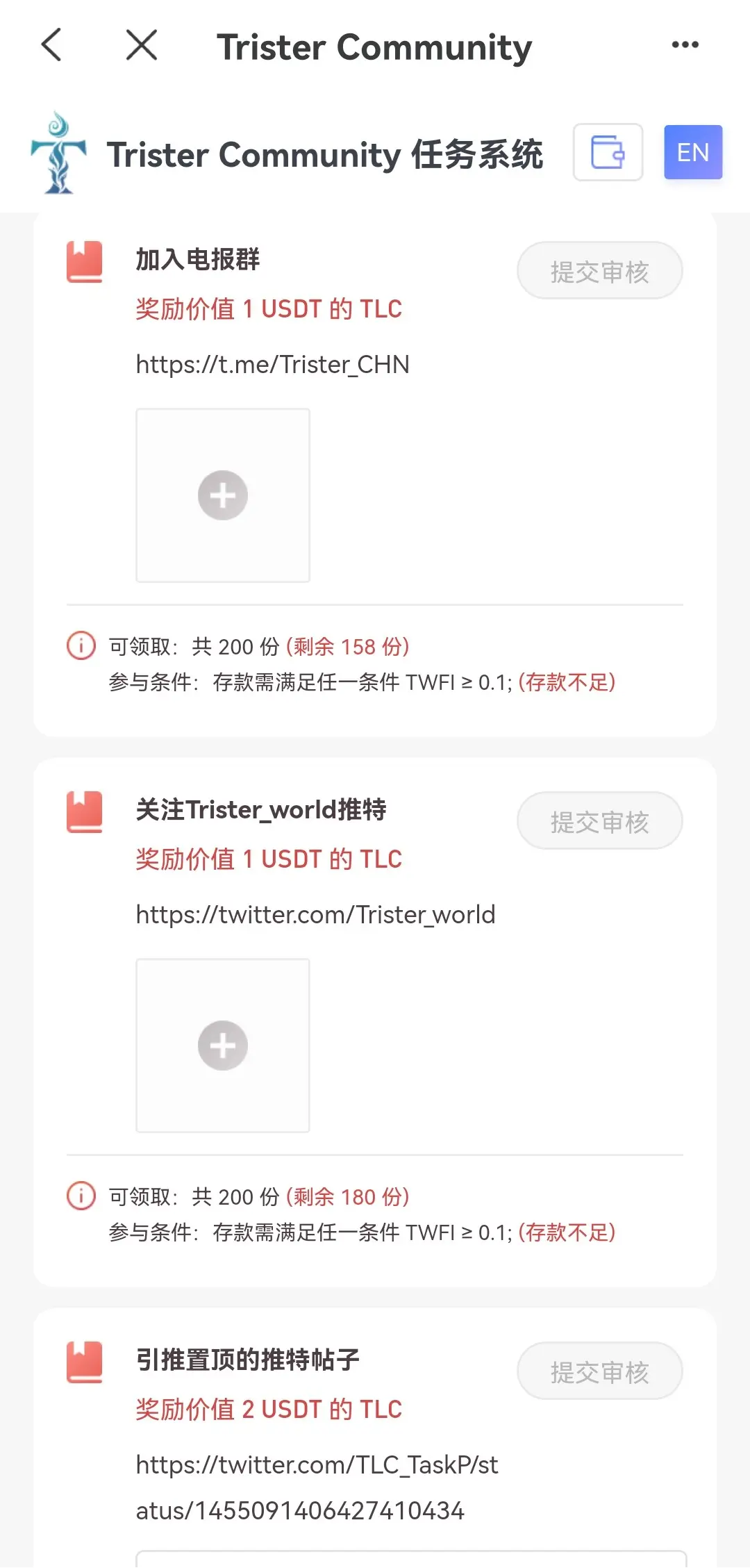 USDT再创新高，攀升幅高达165%，还是否还能入手？的简单介绍