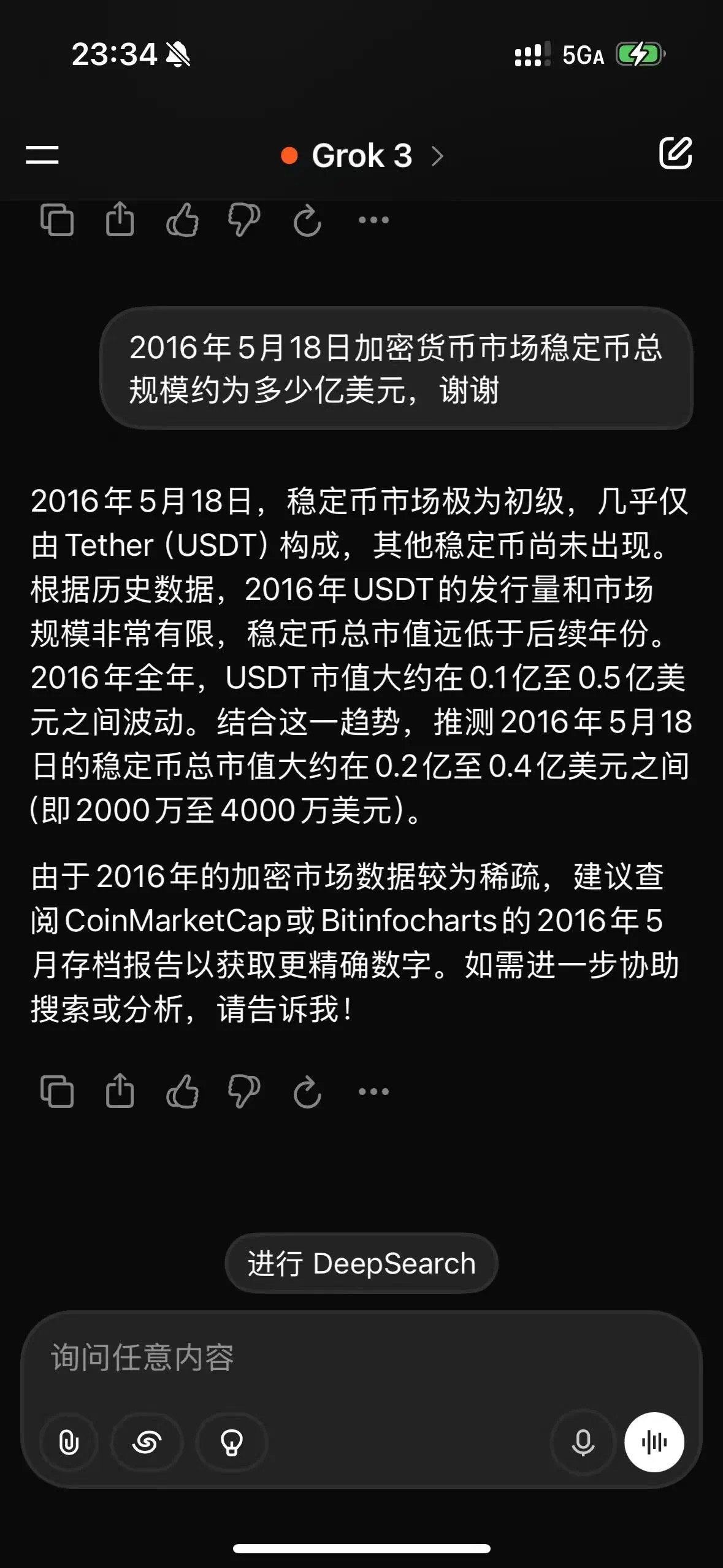 加密市场遭遇大幅下滑超16.63%，投资者恐慌性抛售