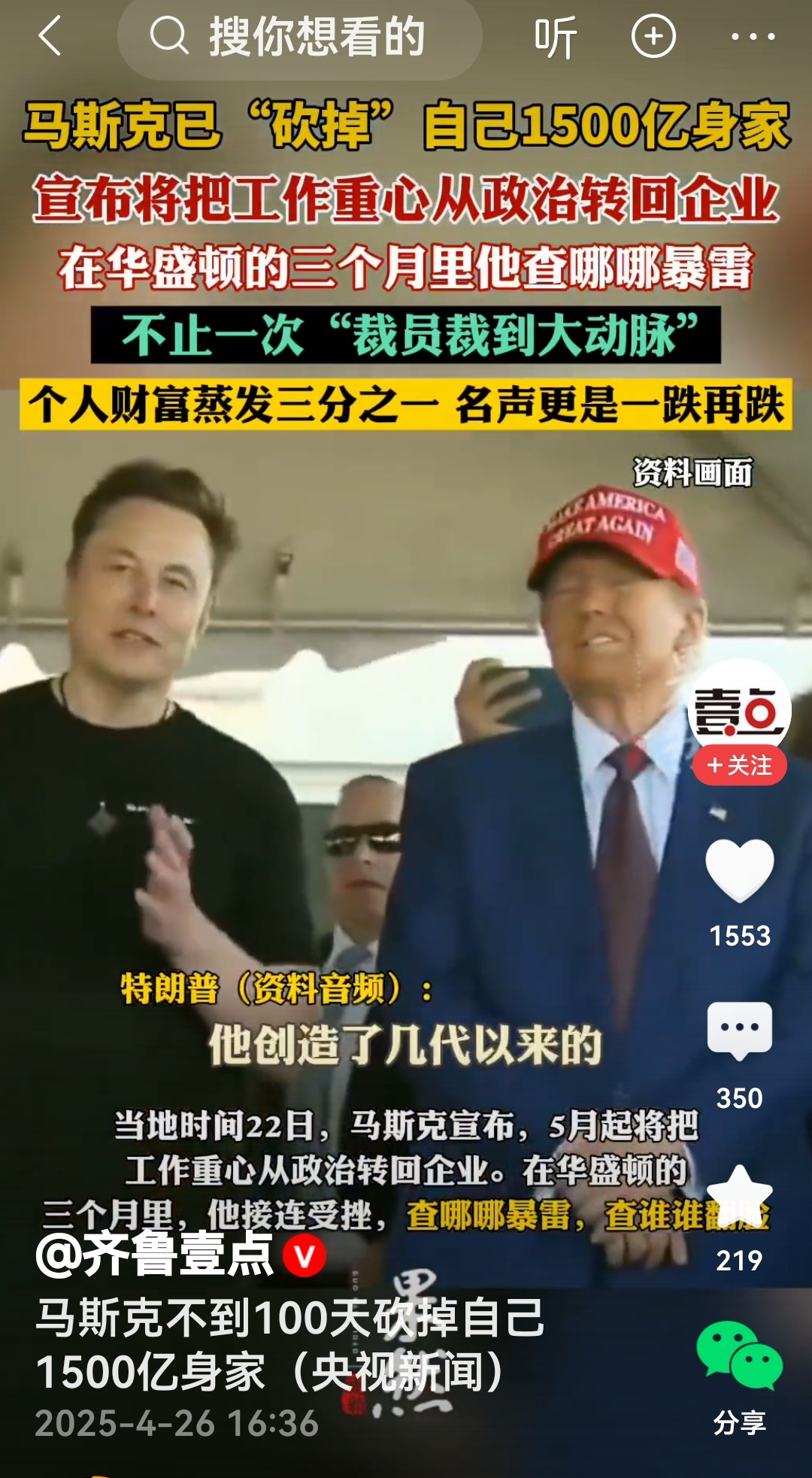 包含马斯克再次发推，UNI瞬间上飙升487%！的词条