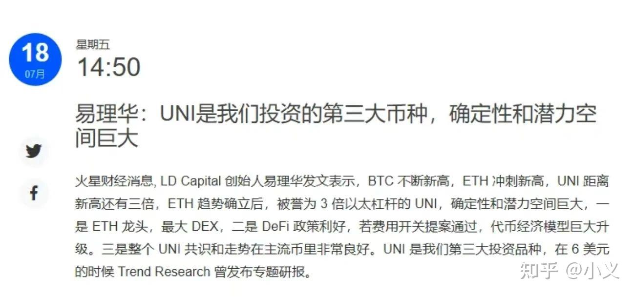 包含XRP刷新年度新高，上涨幅高达21.42%，还能否继续追涨？的词条