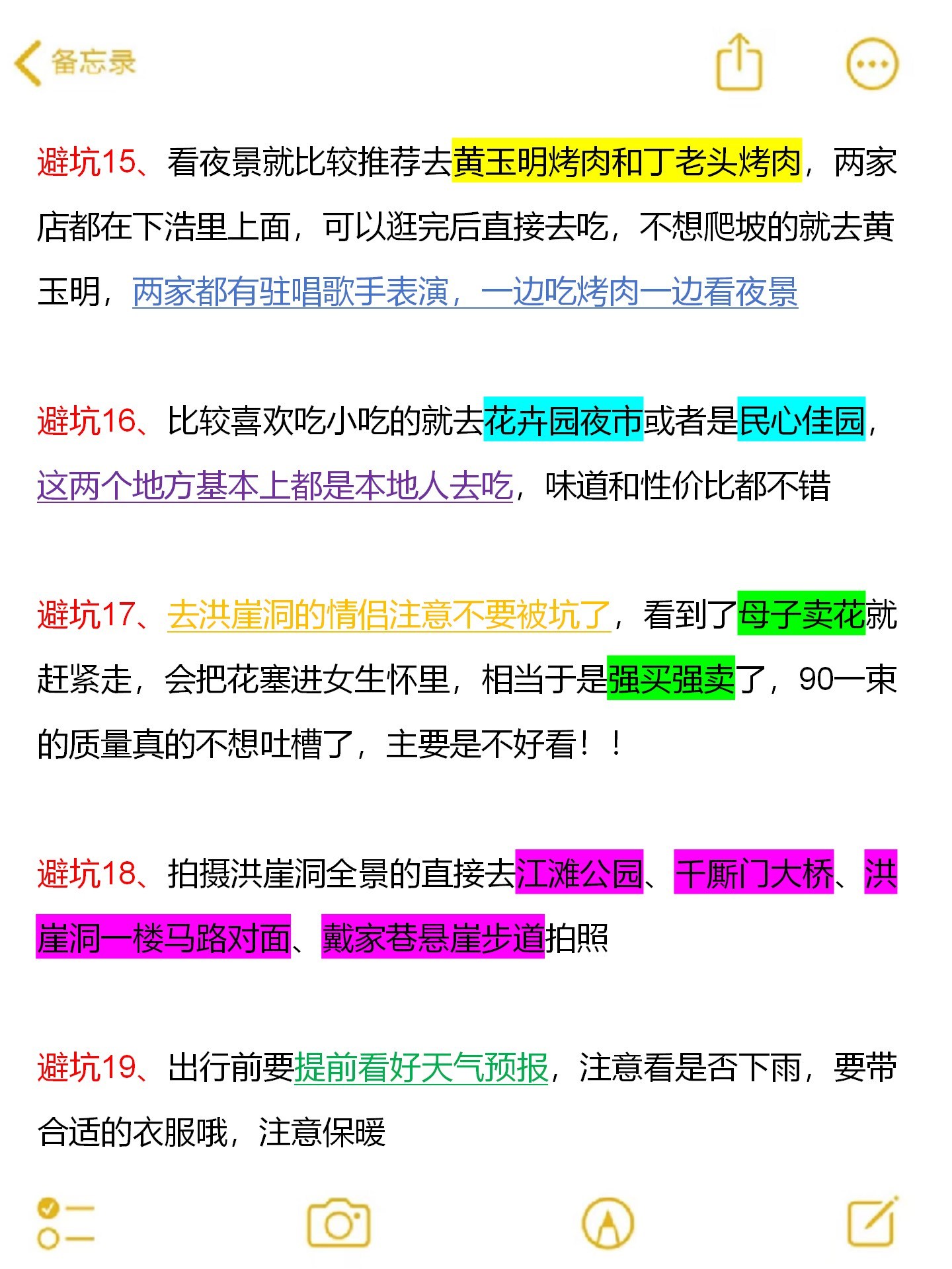 OP骗局案件被揭露，已有超500人被骗！！的简单介绍
