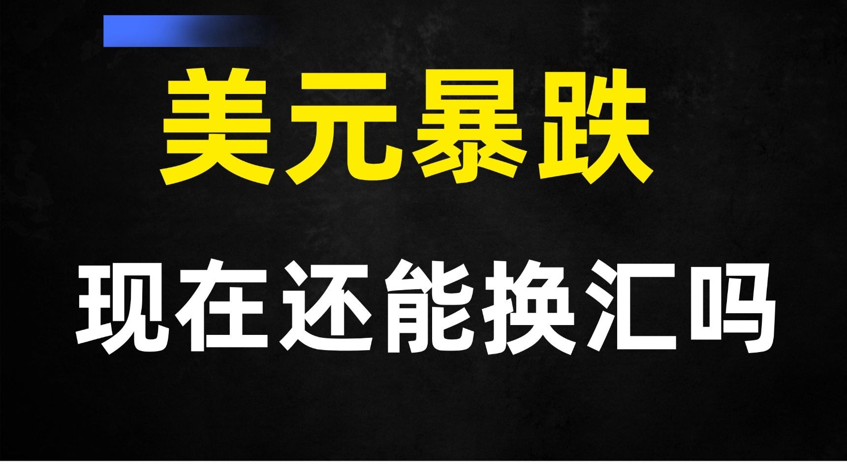 专家称币安币将在年底冲破370美元，引发引发关注的简单介绍
